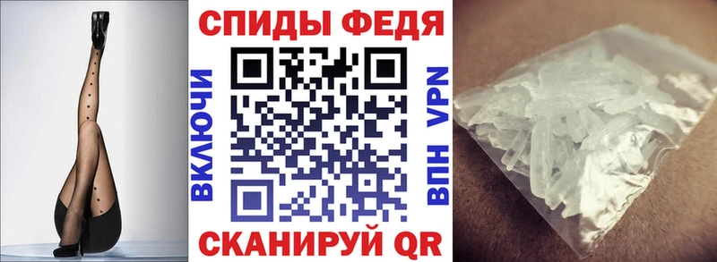 дарнет шоп  Прокопьевск  АМФЕТАМИН Premium 