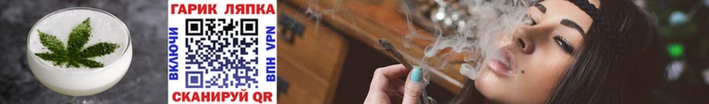 Еда ТГК марихуана  купить закладку  Прокопьевск 