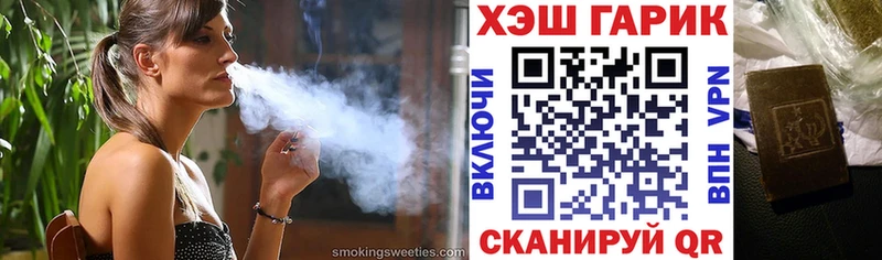 ГАШИШ 40% ТГК  Прокопьевск 
