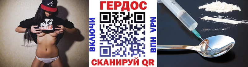 ГЕРОИН Афган  блэк спрут онион  Прокопьевск  наркота 
