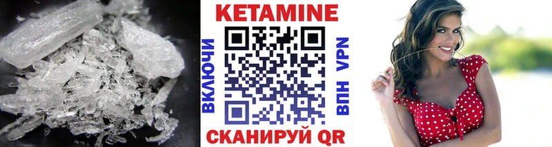 наркота мориарти наркотические препараты КЕТАМИН VHQ Прокопьевск