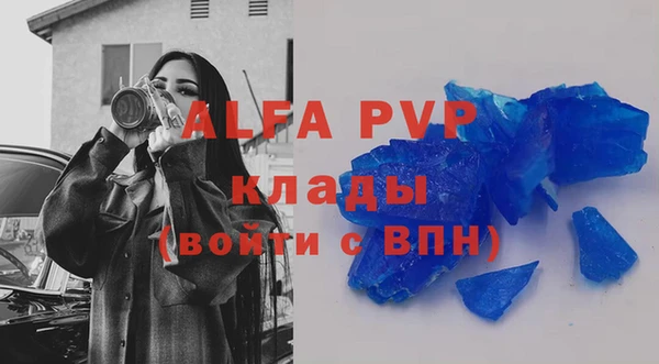mix Абаза