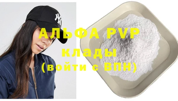 а пвп мука Абинск
