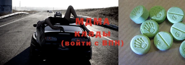 mix Абаза