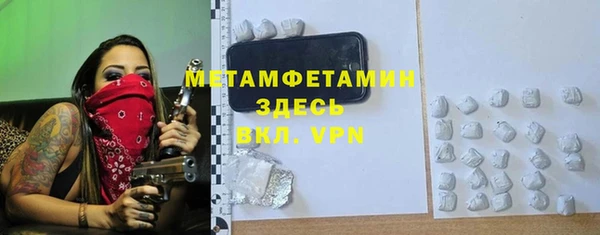 а пвп мука Абинск