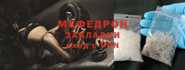 mix Абаза