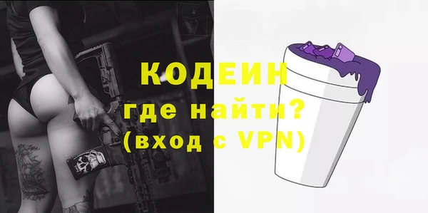 mix Абаза