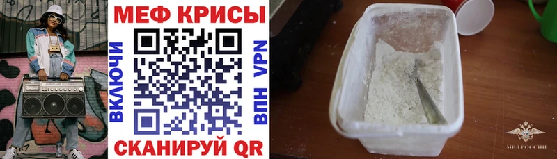 продажа наркотиков  Прокопьевск  Мефедрон кристаллы 