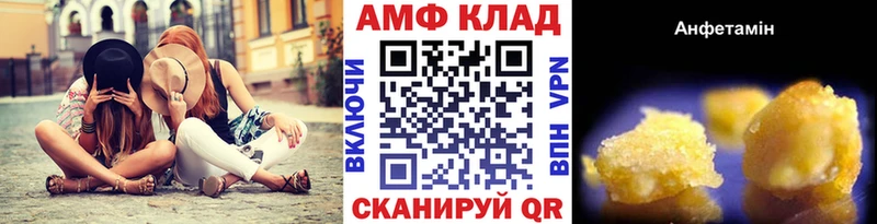 МЕТАМФЕТАМИН мет  блэк спрут ТОР  Прокопьевск 