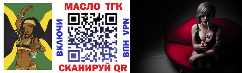 Дистиллят ТГК вейп  где можно купить   omg сайт  Прокопьевск 